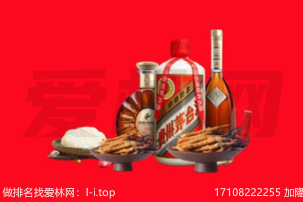 肃宁县礼品回收.jpg