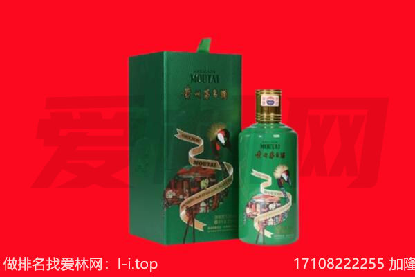 肃宁县回收出口茅台酒.jpg