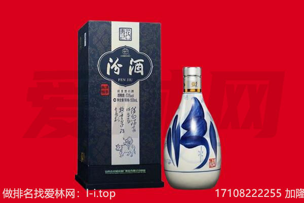 肃宁县回收汾酒.jpg