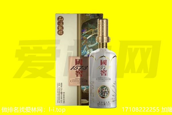 肃宁县回收国窖1573
