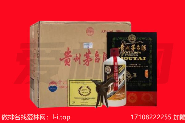 肃宁县回收陈年茅台酒