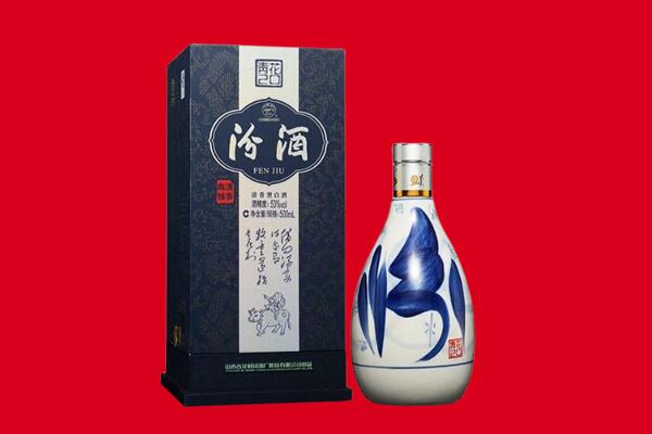 肃宁县回收汾酒