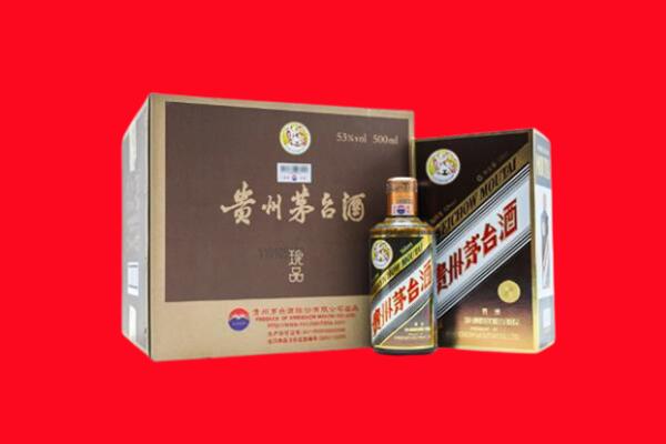 肃宁县回收50年茅台